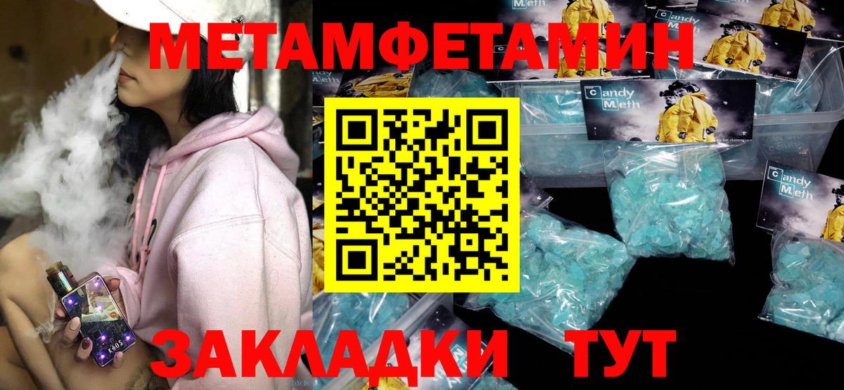 Лабинск  Amphetamine Розовый  hydra ССЫЛКА  Вход с VPN 