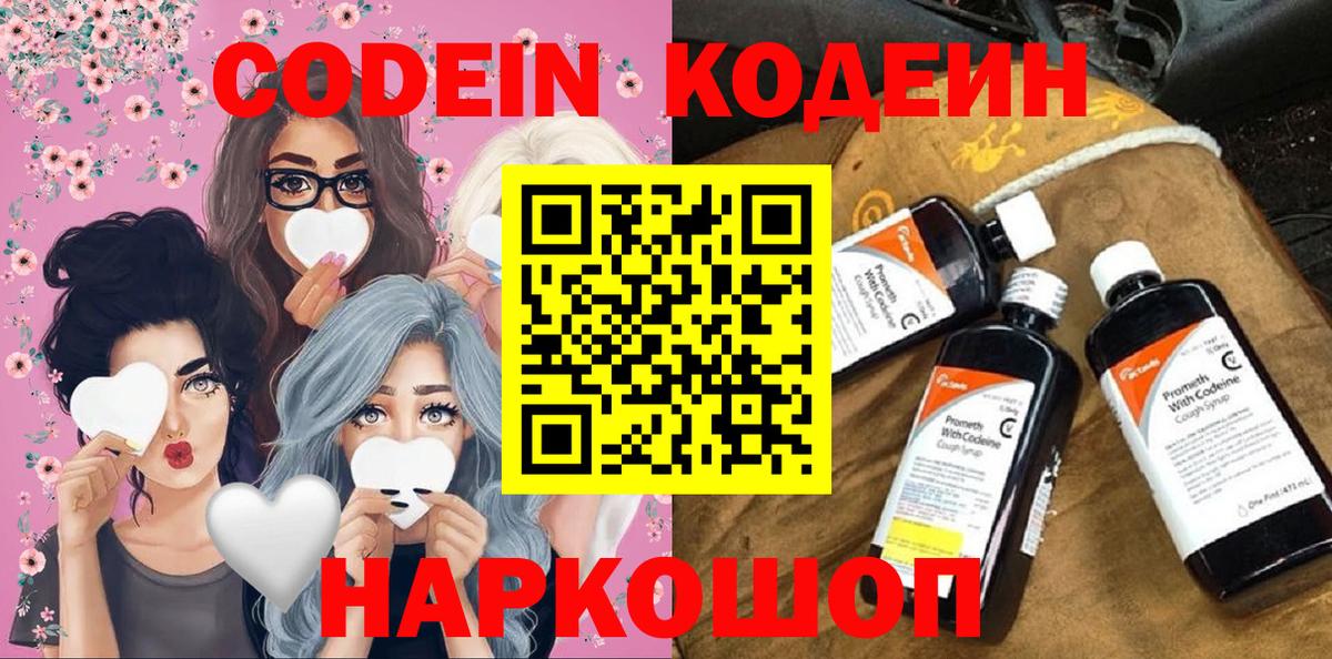 ГАШИШ Лабинск