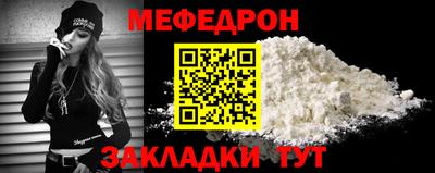 тгк Кандалакша