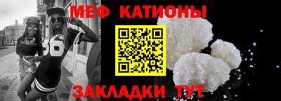 мет Камышлов