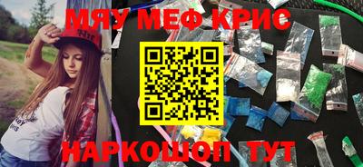 тгк Кандалакша