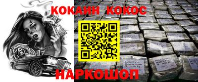 мет Камышлов