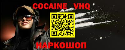 гашиш Ипатово