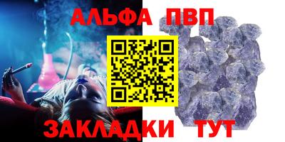 Альфа ПВП Изобильный