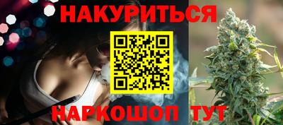 гашиш Ипатово