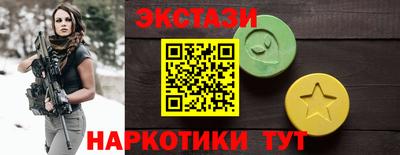 мет Камышлов