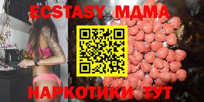 гашиш Ипатово