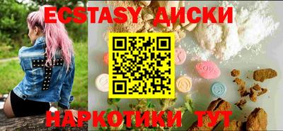 mdma Ирбит