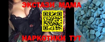 ECSTASY Канаш