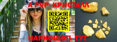 Альфа ПВП Изобильный