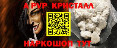 Альфа ПВП Изобильный