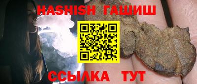 гашиш Ипатово
