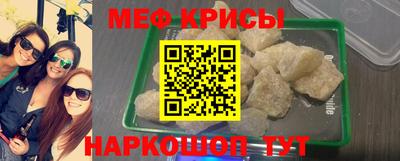 мет Камышлов