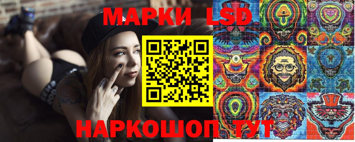 Марки N-bome 1,8мг  Вход с VPN  Марки 25I-NBOMe  Лабинск 