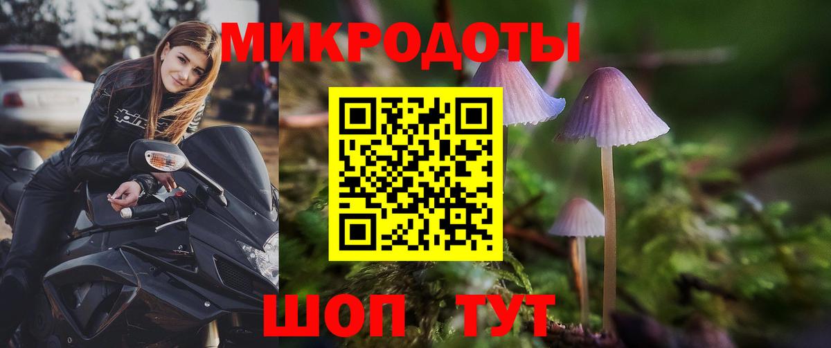 Галлюциногенные грибы мухоморы  купить наркоту  Галлюциногенные грибы ЛСД  Лабинск  Вход с VPN 