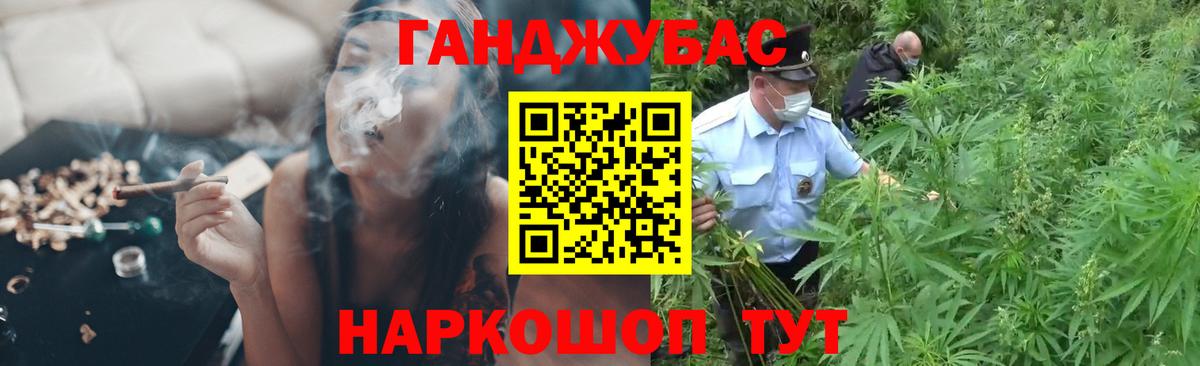 МАРИХУАНА ГИДРОПОН  Вход с VPN  Канабис Bruce Banner  Каннабис Ganja  Канабис индика  Лабинск 