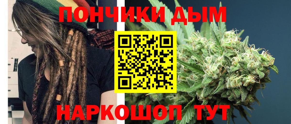 Бошки марихуана план Лабинск